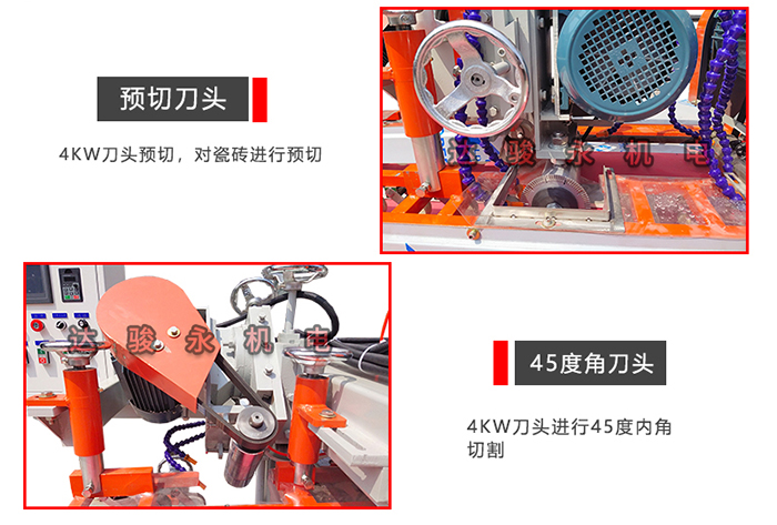 1800型數(shù)控兩刀45度切割機 1800型數(shù)控兩刀45度切割機
