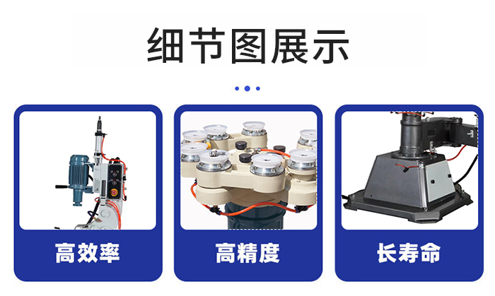 細節(jié)展示 細節(jié)展示