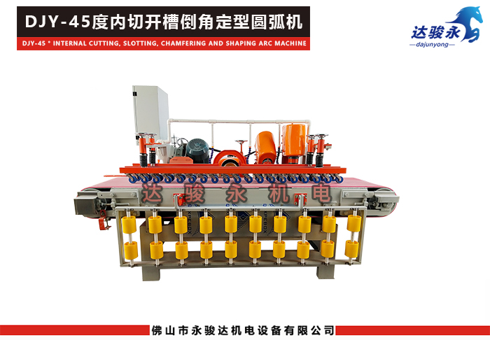 瓷磚45度內(nèi)切割開槽倒角定型圓弧機(jī) 瓷磚45度內(nèi)切割開槽倒角定型圓弧機(jī)