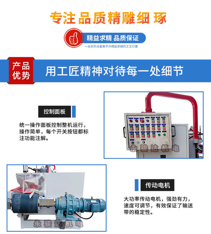 高速圓弧定型機(jī) 高速圓弧定型機(jī)