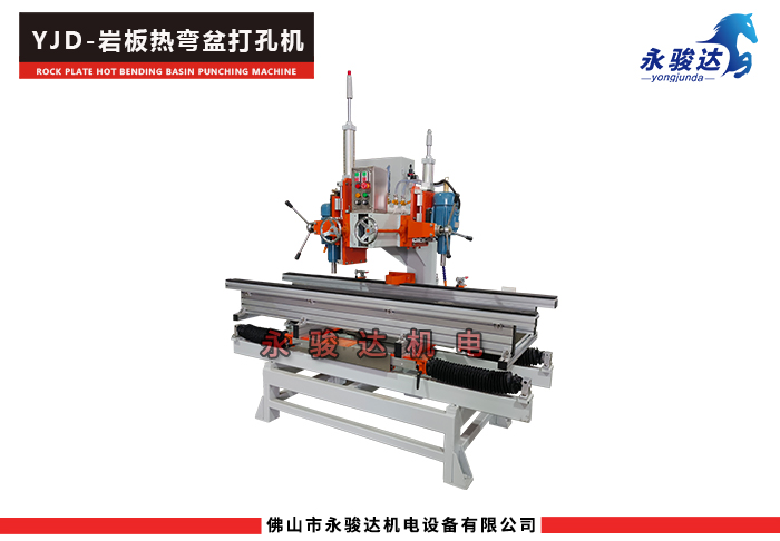巖板熱彎盆雙頭打孔機(jī) 巖板熱彎盆雙頭打孔機(jī)