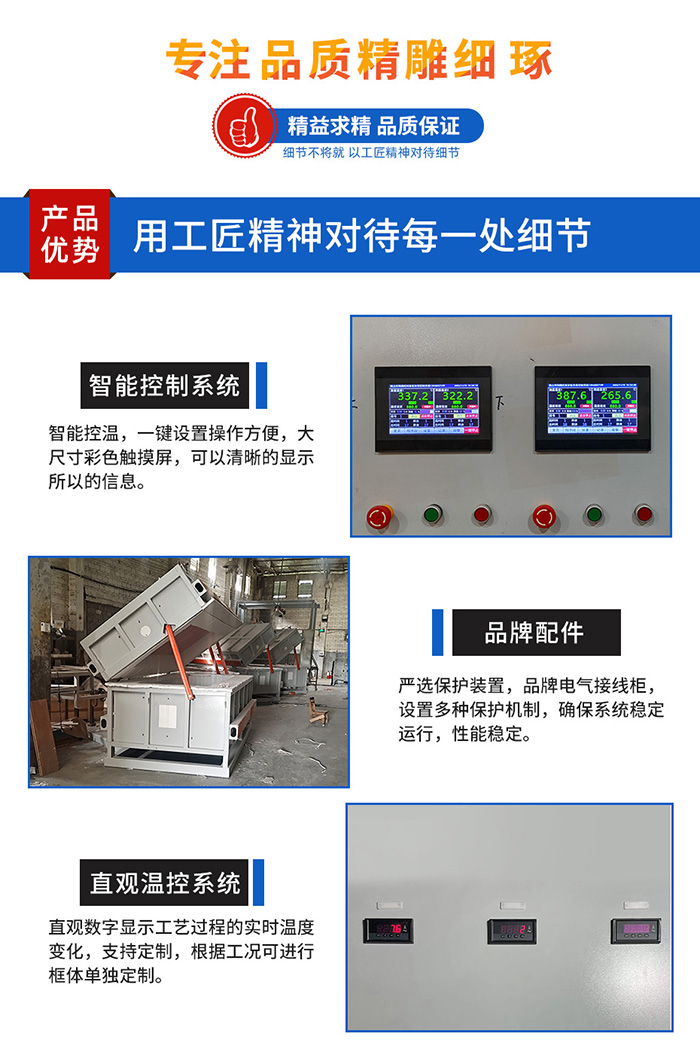 巖板熱彎熔爐細節(jié)圖 巖板熱彎熔爐細節(jié)圖
