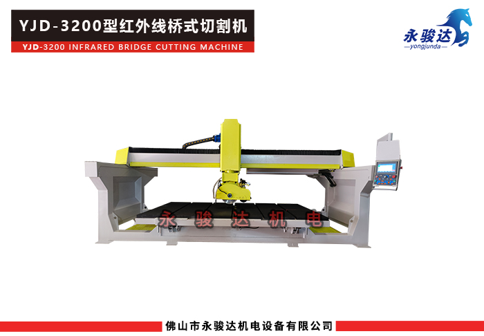 3200型紅外線橋切割機(jī) 3200型紅外線橋切割機(jī)