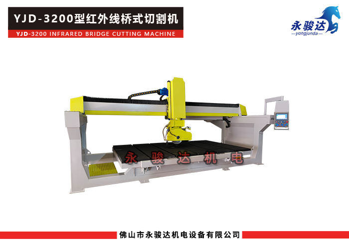 3200型紅外線橋切割機(jī) 3200型紅外線橋切割機(jī)