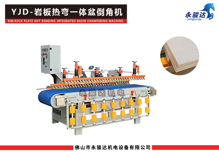 巖板熱彎盆倒角機(jī) 巖板熱彎盆倒角機(jī)
