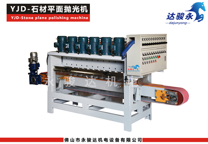 石材平面拋光機(jī) 石材平面拋光機(jī)