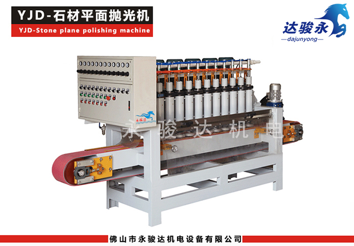 石材平面拋光機(jī) 石材平面拋光機(jī)