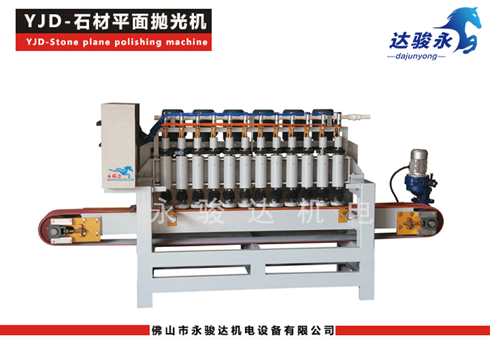 石材平面拋光機(jī) 石材平面拋光機(jī)