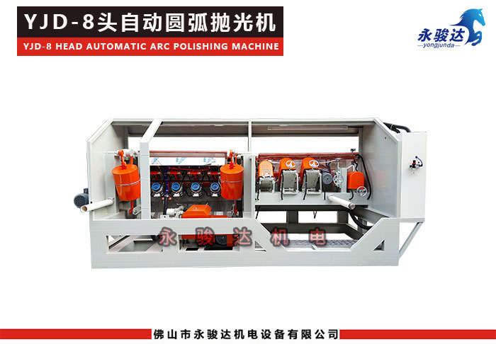 8頭瓷磚圓弧拋光機(jī) 8頭瓷磚圓弧拋光機(jī)