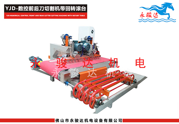 前后刀數(shù)控自動切割機
