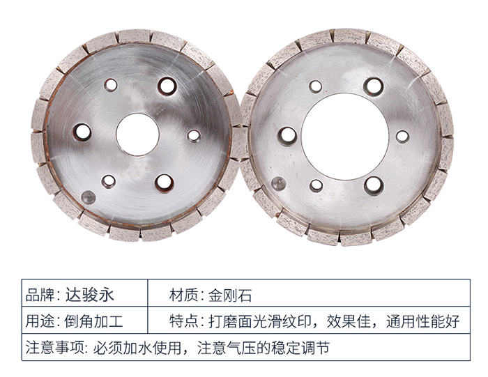 金剛石M型磨邊輪優(yōu)勢 金剛石M型磨邊輪優(yōu)勢